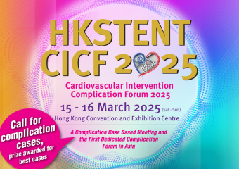 HKSTENT CICF